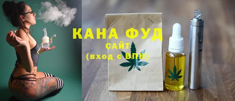 Canna-Cookies конопля  магазин    Анапа 