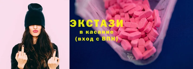 Ecstasy 99%  Анапа 