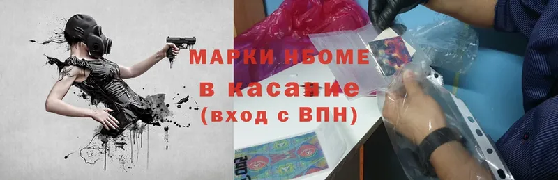 блэк спрут как зайти  Анапа  Марки NBOMe 1,8мг 